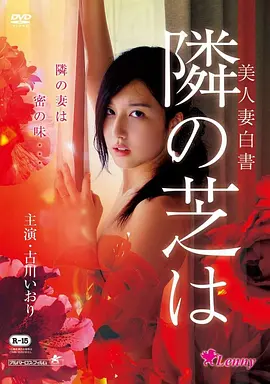 新电影长夜将尽海报